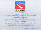 Anmic 25.08.2007